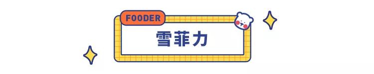 盘点那些夏天必喝的国货神仙饮料,简单又好喝的神仙饮料