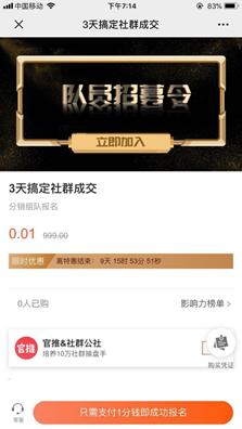 分销有人下单了接下来该怎么做,分销思路及方法