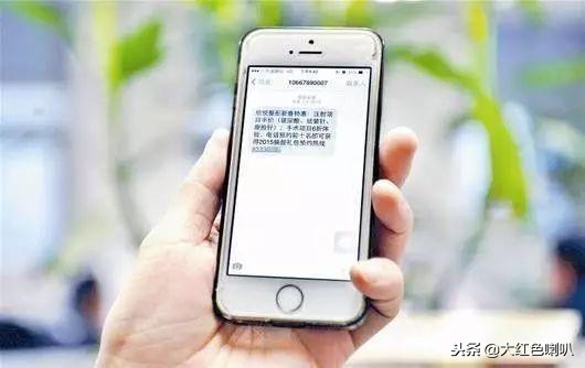 被三大运营商强制停机,三大运营商被强制摘牌