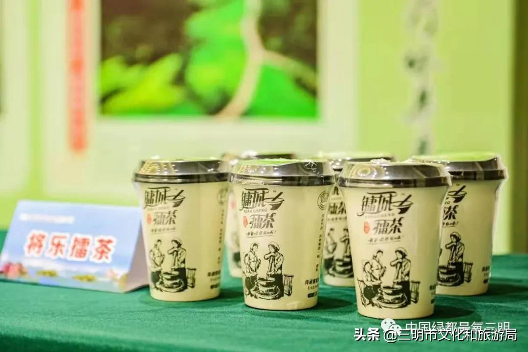 “百企千团万人三明苏区行”在榕启动，三明向全省发出康养邀请