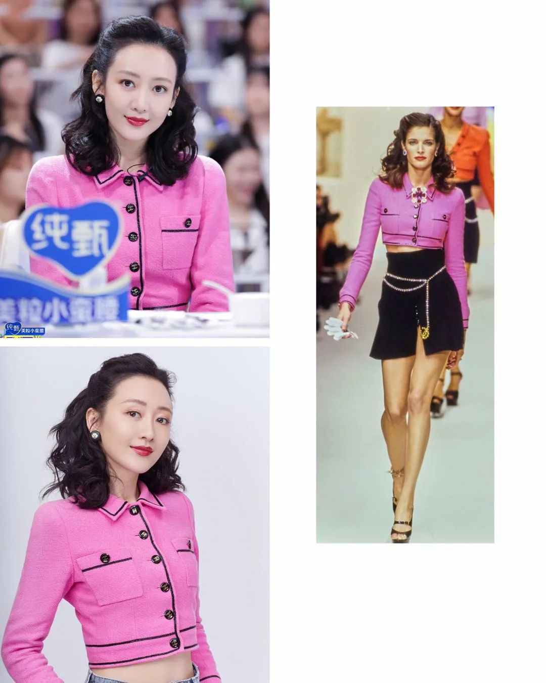 女明星们也会上当?vintage的坑可没那么好入