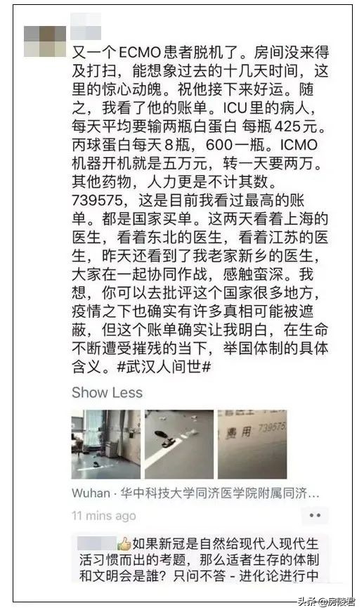 新冠肺炎治疗费用一共花了多少钱,新冠肺炎要花多少钱治疗