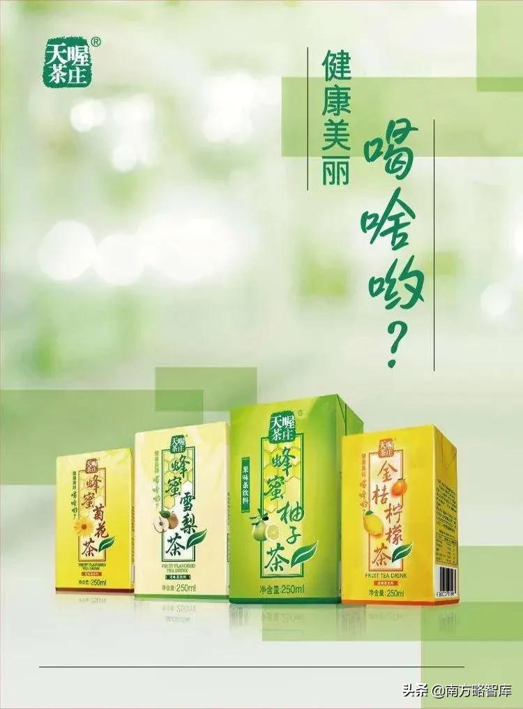 健康美丽喝啥哟什么梗,健康美丽喝啥东西