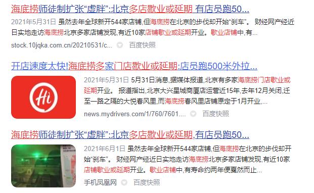 海底捞创始人张勇说自己的发展史,海底捞创始人张勇访谈