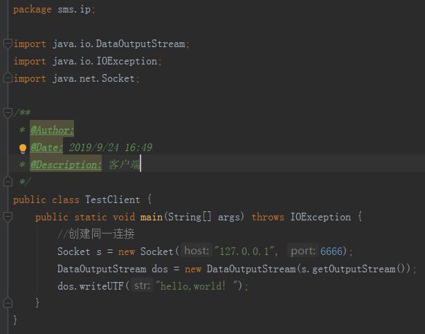 java网络编程详解,java网络编程核心技术详解