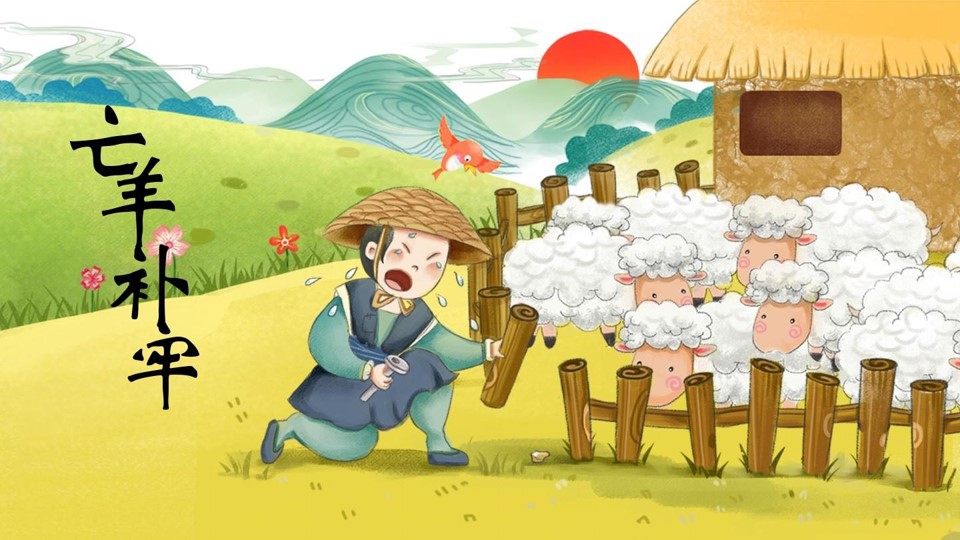 先是被称作“耗子”，后来又被叫做“牛”，这是要召唤十二生肖吗