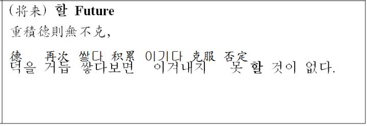 韩语零基础发音轻松学,学韩语学一个标准的发音入门