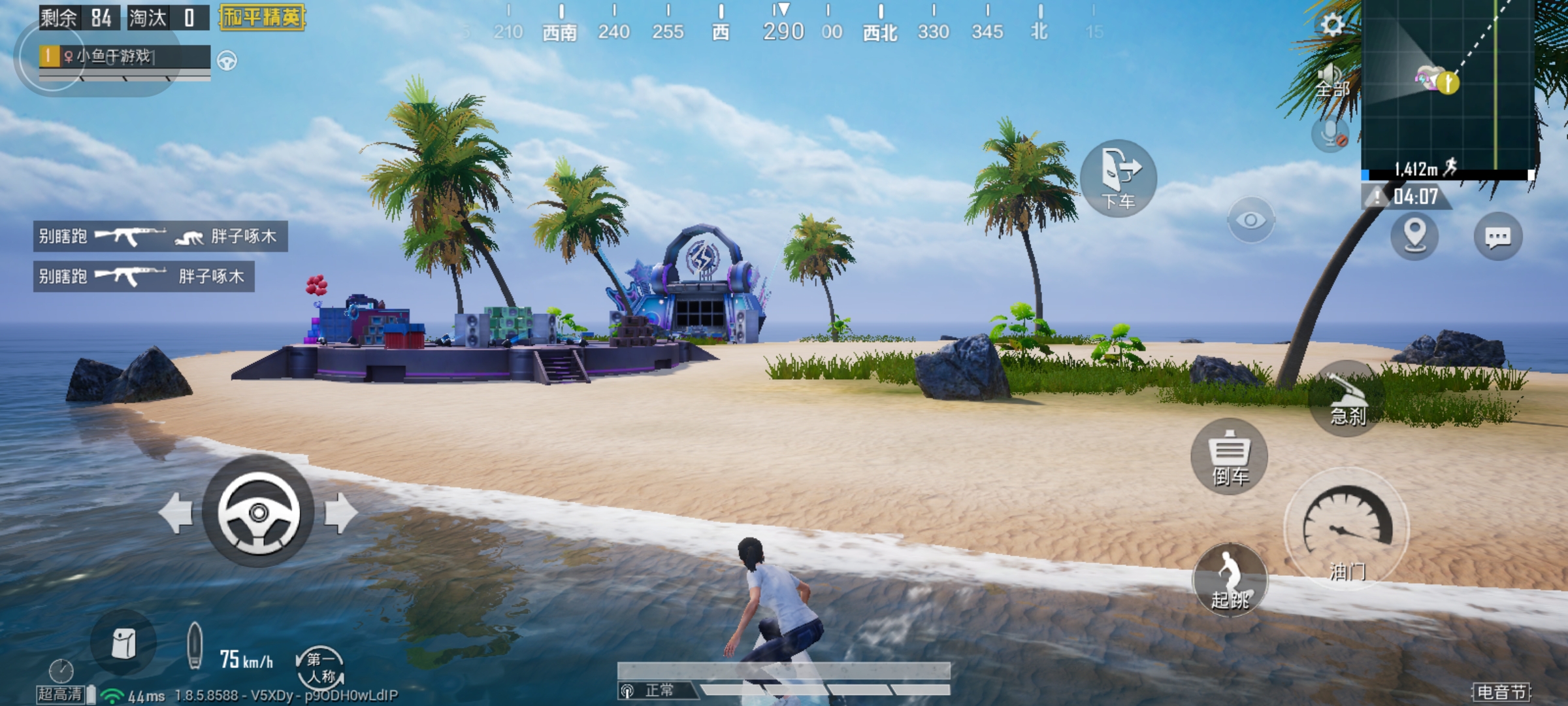 吃鸡不求人的灵敏度最新版本,吃鸡灵敏度设置最新版9.16