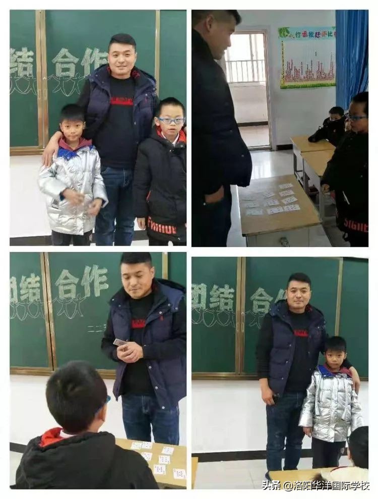 “华洋家长大讲堂”，堂堂有惊喜