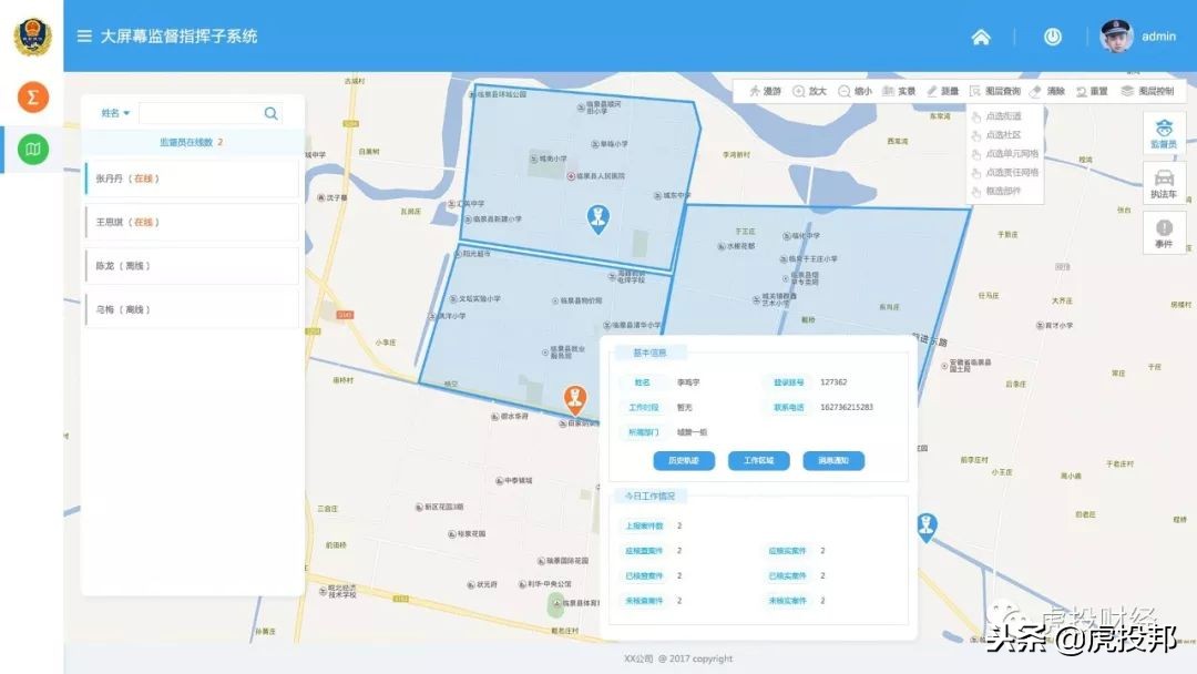 让ai智能走入您的工作和生活中,让ai点亮智能生活