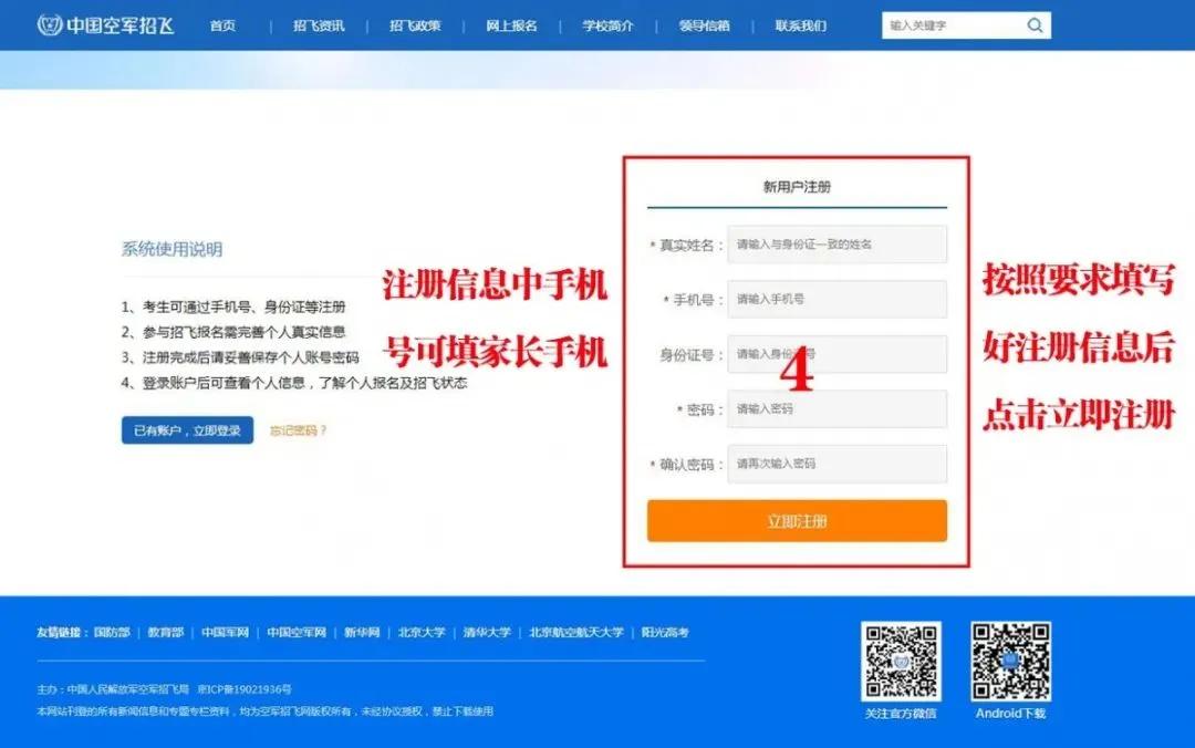 好消息！常州孩子有机会考入南师附中了！还能圆航天梦？