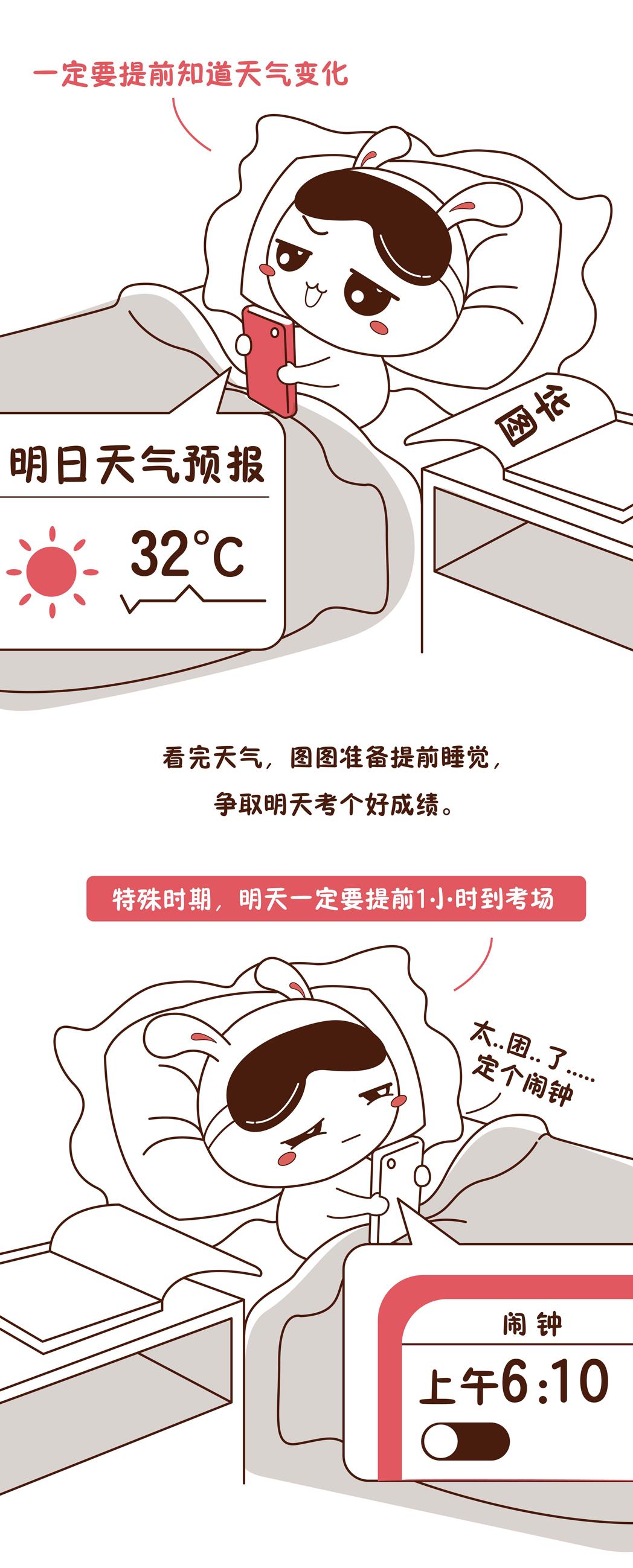 本周公务员考试！这一份考前指南，请各位考生查收