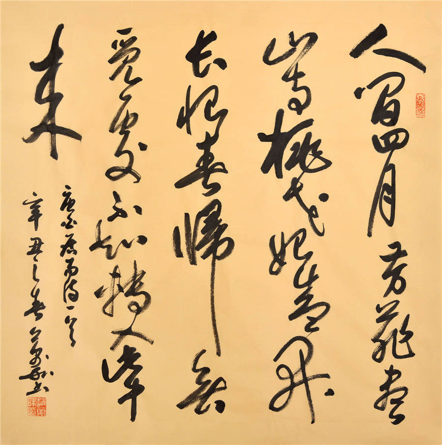 万千气象完整版原唱,万千气象唱腔