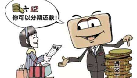 信用卡有分期影响申请装修贷吗,二手房贷信用卡分期能贷吗