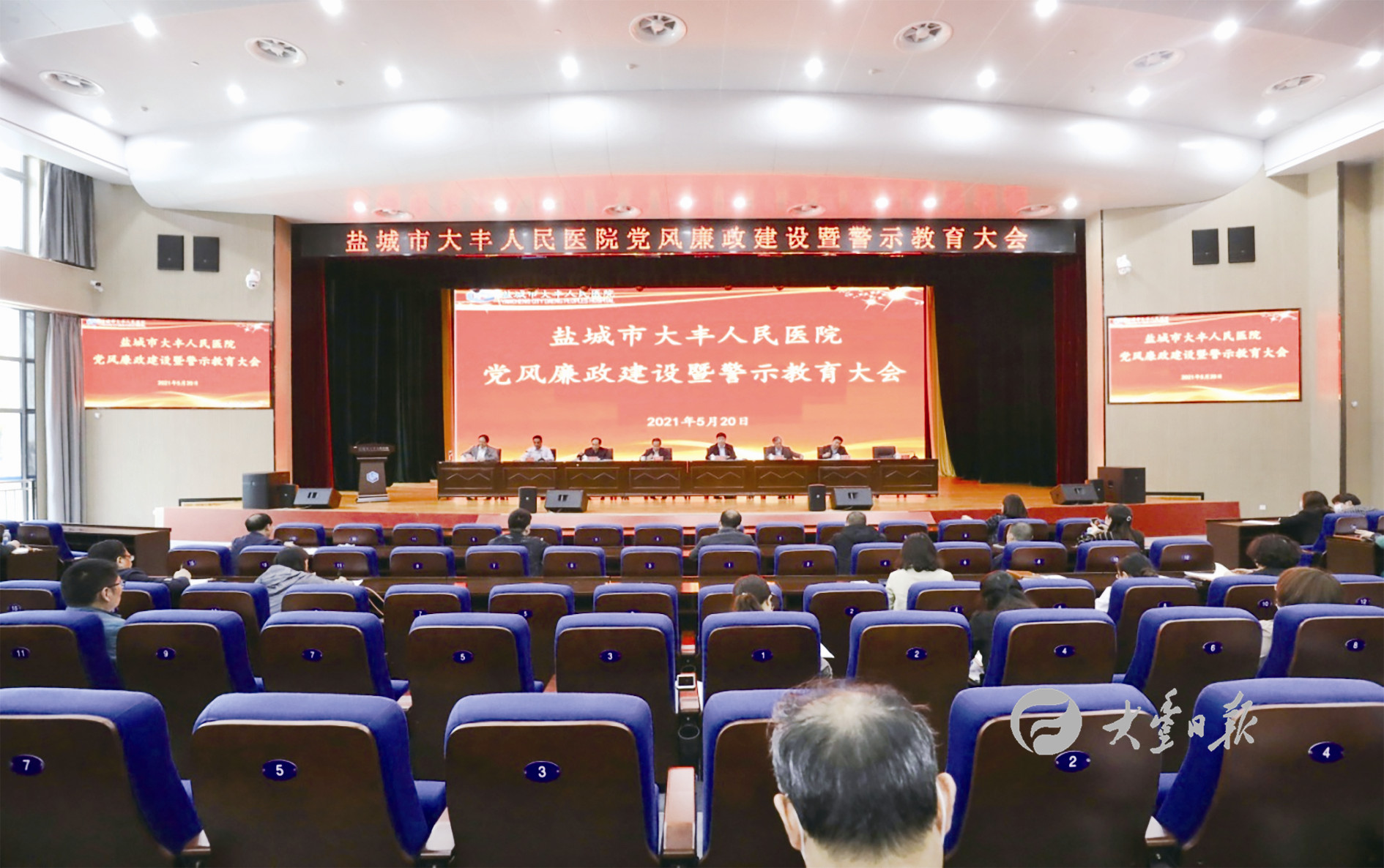 江苏省盐城市大丰人民医院：以“健康指数”的增长推进人民群众“幸福指数”的提升