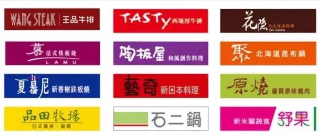 王品台塑照片,王品台塑上海