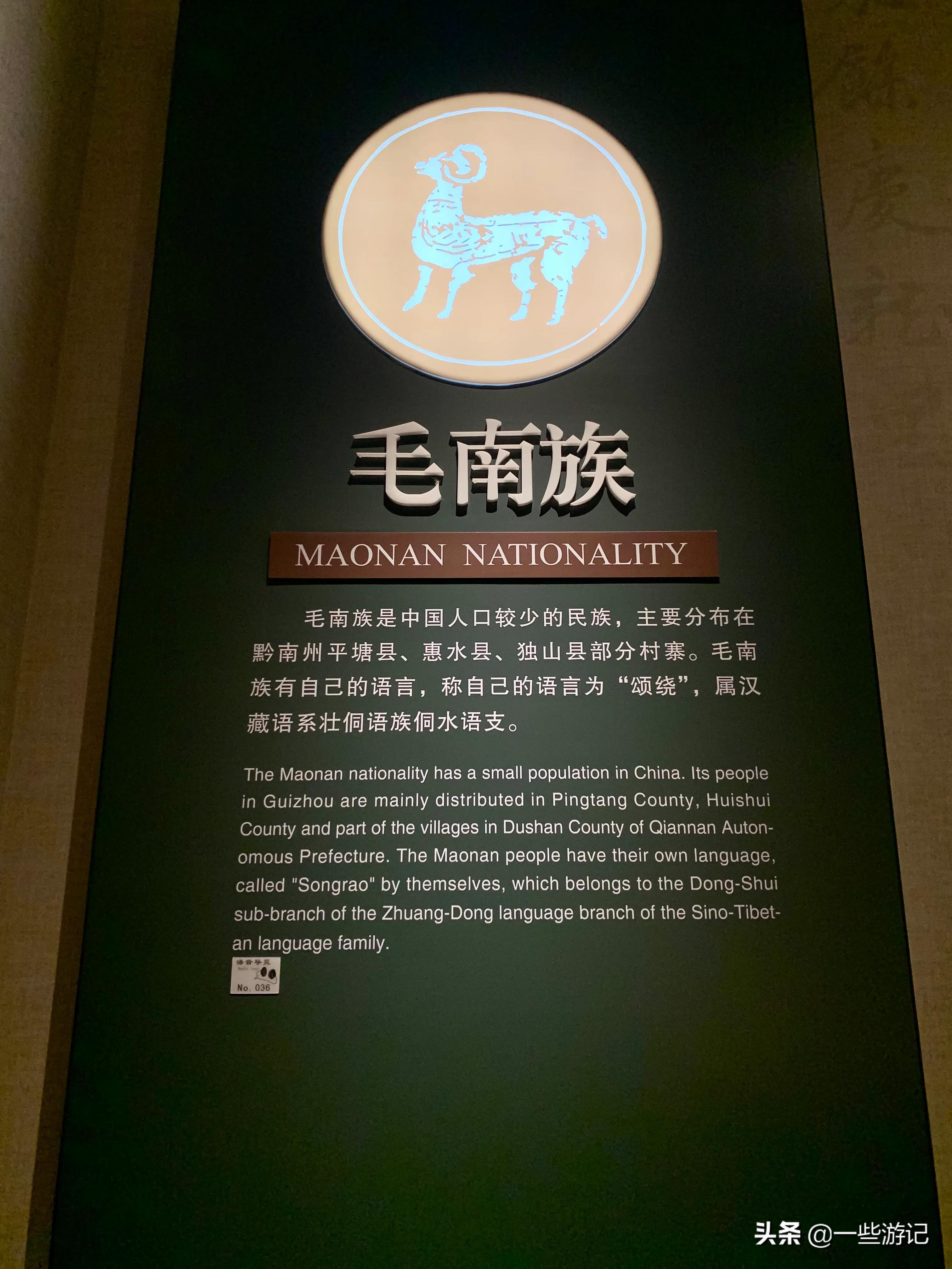 贵州世居民族的文化,贵州世居民族历史文化简述