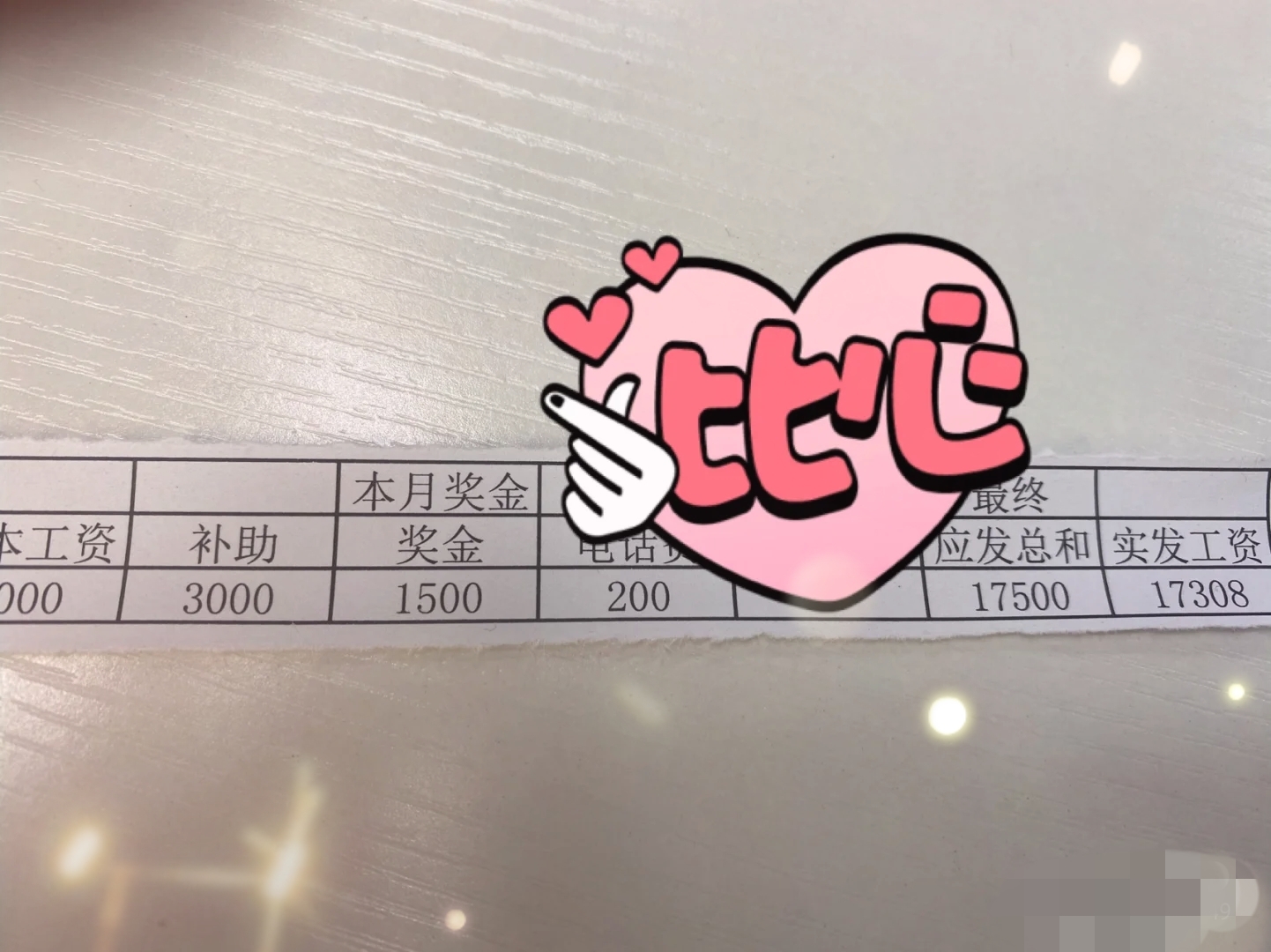 工作一年月入近2万!培训机构的老师都是吃青春饭?