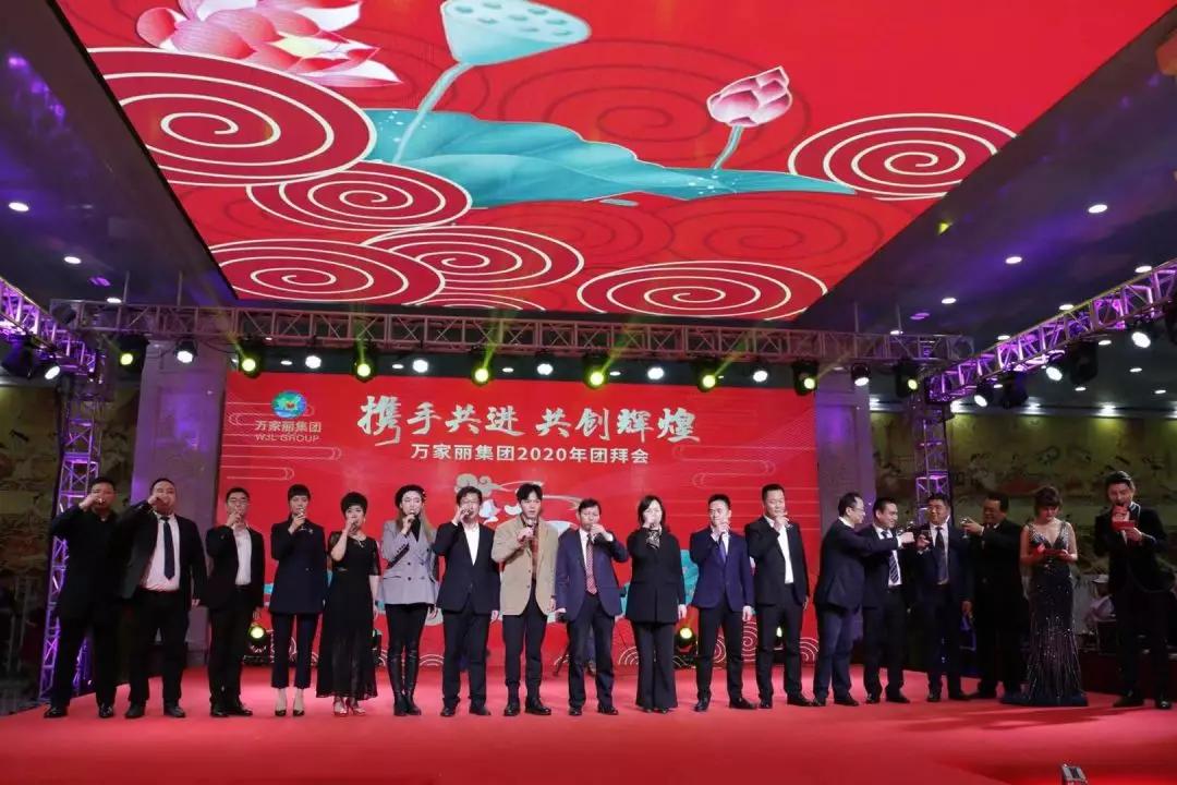 携手并进共创辉煌企业座谈会,携手并进共创辉煌座谈会