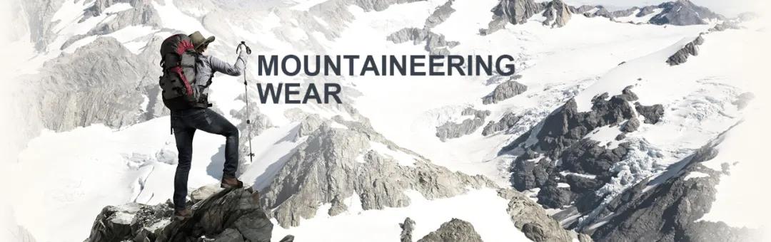 intertextile秋冬展|江苏雅士迪：打造时尚、功能、休闲户外产品新天地