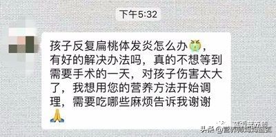 扁桃体炎经过抗炎治疗几天能好,扁桃体发炎中医辨证治疗