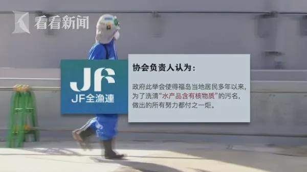 核废水泄漏海鲜吃了一定会患癌吗,日本排放核污水后吃海鲜有危害吗