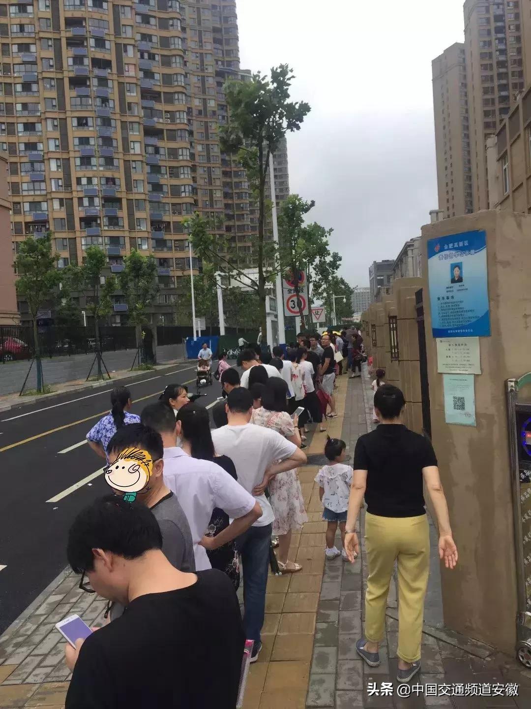 合肥小学一年级报名现场,小学生新生入学报名家长凌晨排队