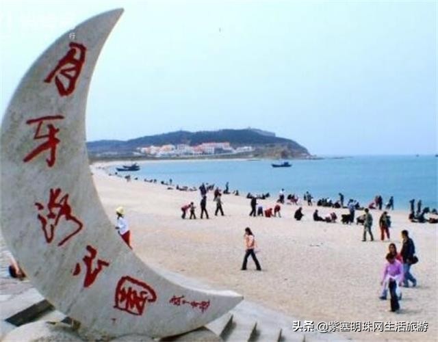 山东长岛月牙湾风景区,山东长岛月牙湾旅游景点大全