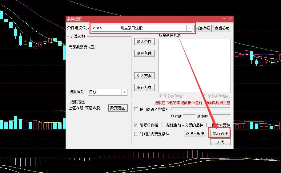 阳哥大宗贸易,阳哥卖手机套路