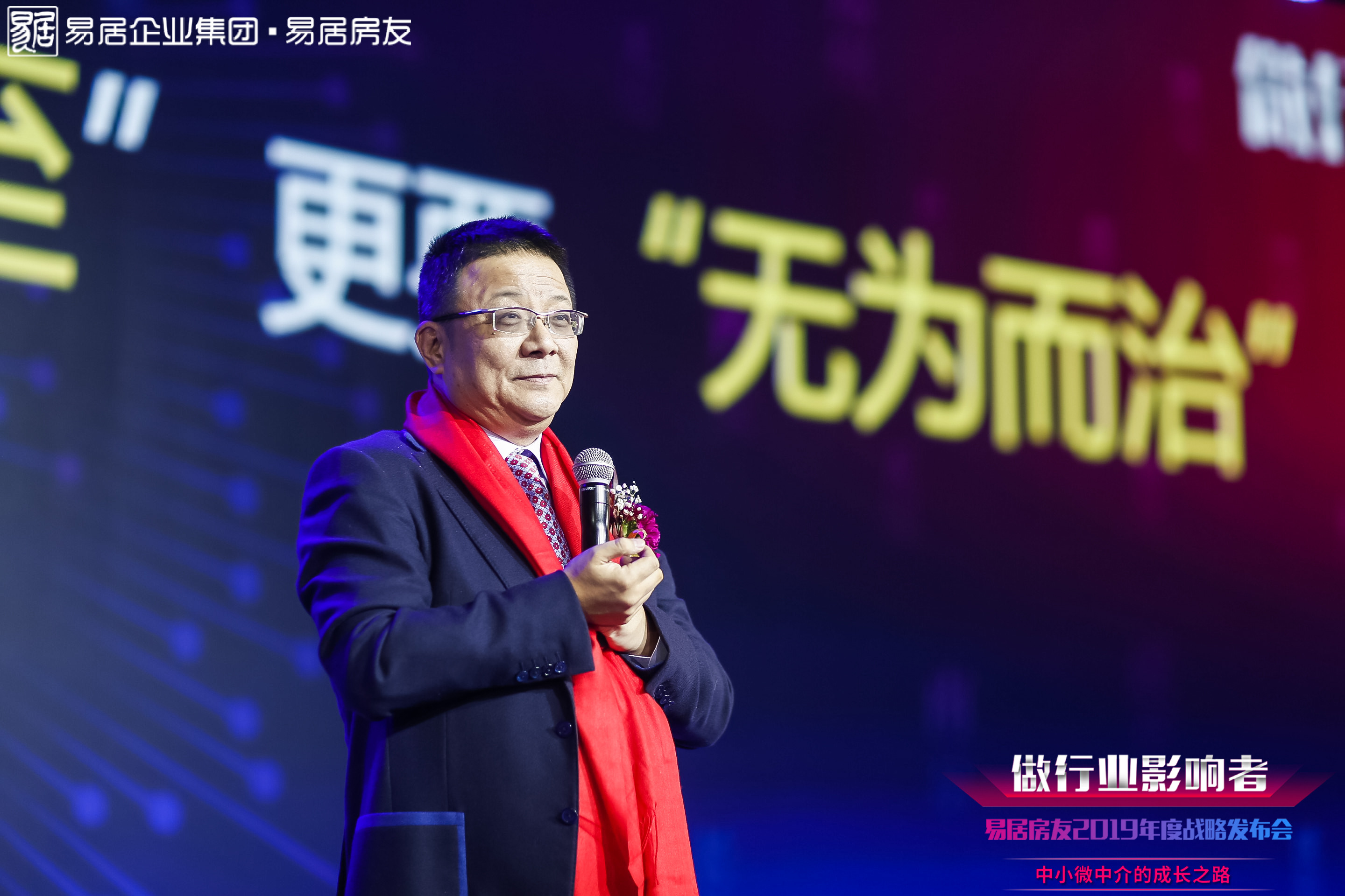 易居房友2020,易居房友渠道拓展