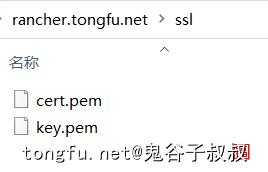 rancher最新版本,rancher证书更新