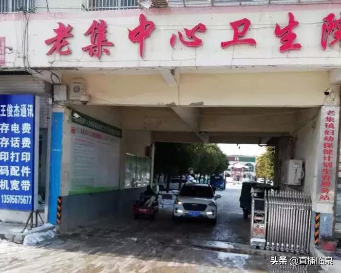 临泉预防针接种地址电话,临泉高塘疫苗接种