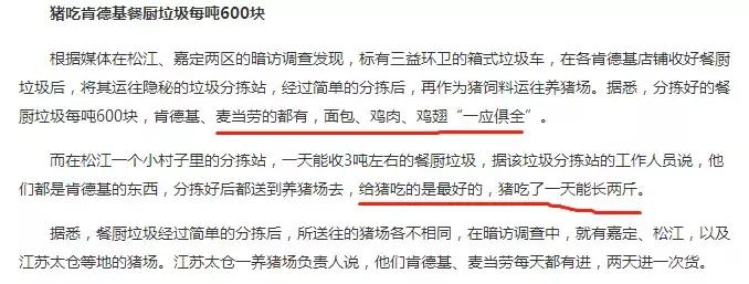 盒马鲜生不新鲜不给处理,盒马鲜生到6号过期还能吃吗