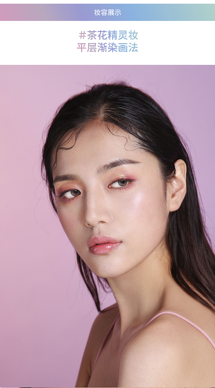 仙女应该有的眼影盘,仙女必备眼影盘