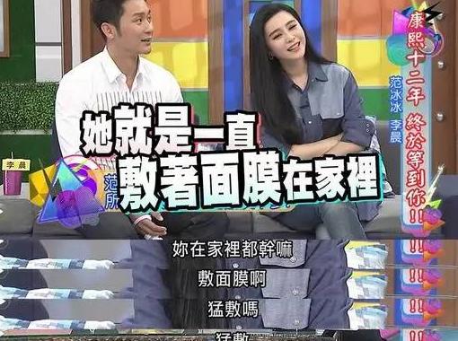 范冰冰分享抗皱手法,范冰冰眼部护理手法