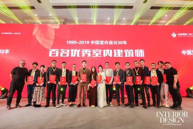华派装饰陈砚茫入选“中国室内设计30年·百名优秀室内建筑师”