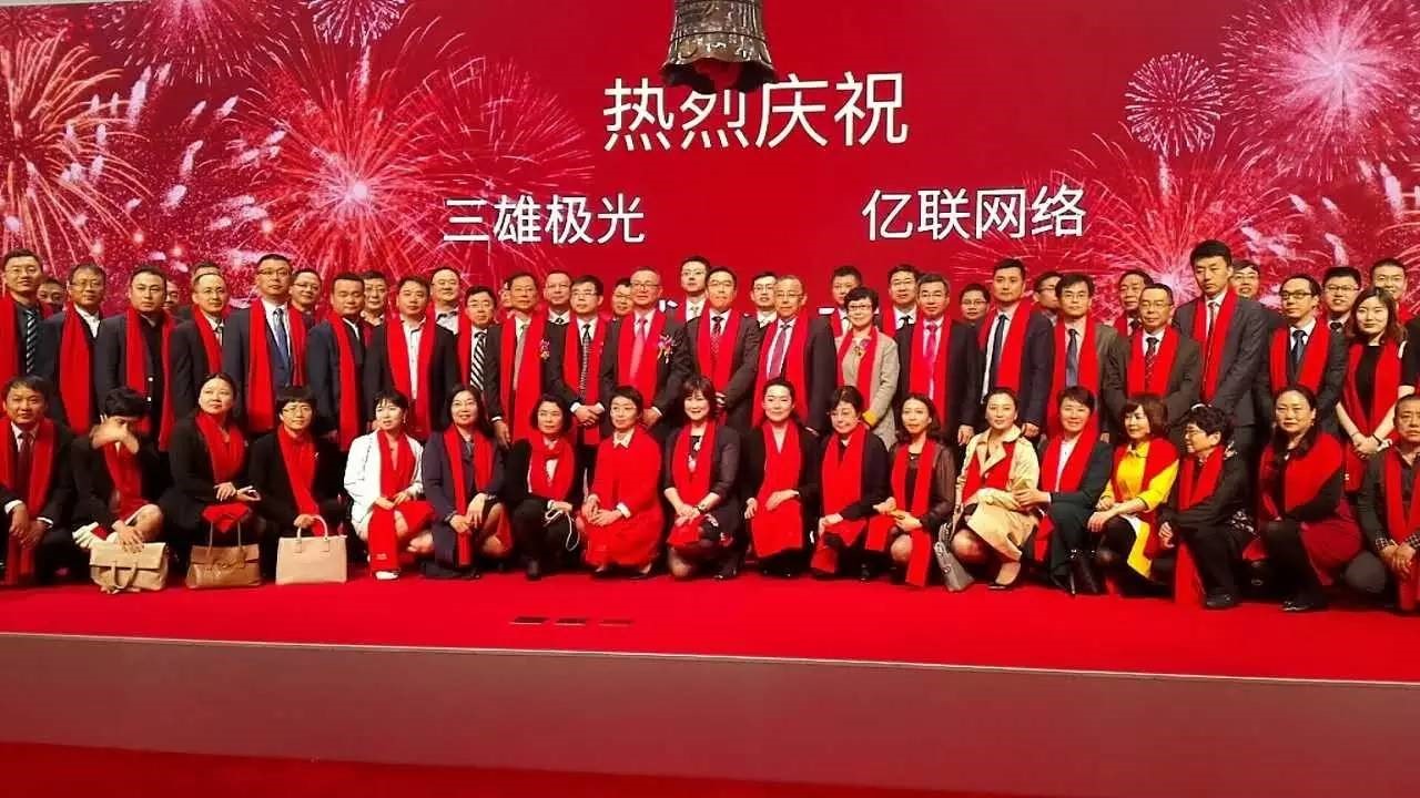 厦门境内第一大上市公司CEO,44岁起执掌百亿商业帝国