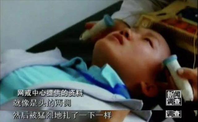 杨永信电击孩子长大后找到杨永信,杨永信电击后的孩子怎么样了