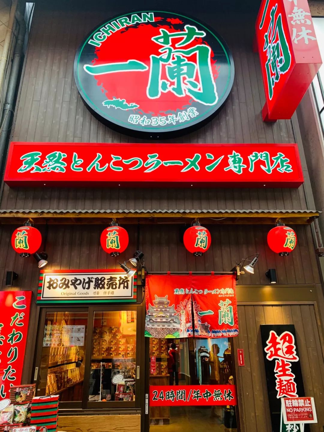 大阪京都奈良自由行怎么乘车,京都奈良旅游详细攻略