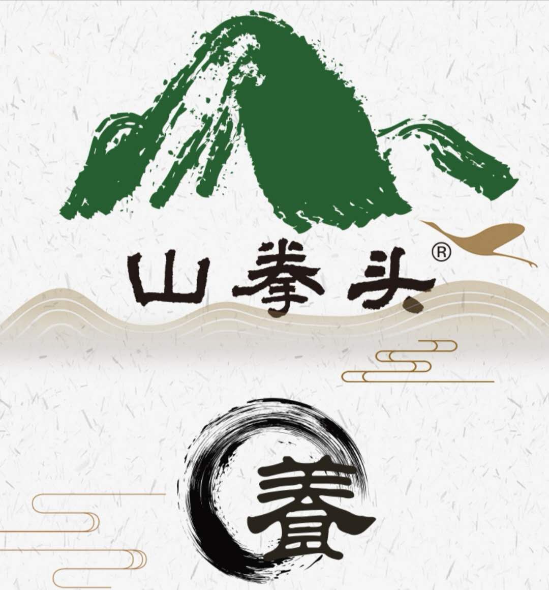 桑叶的医疗保健作用与功效图片,桑叶的保健功效与作用有哪些