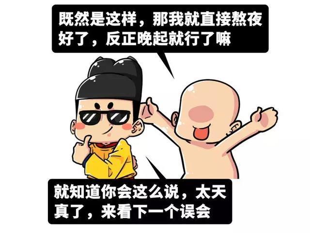五分钟了解每个年轻人晚上都会干的这件事：今天，你熬夜了吗