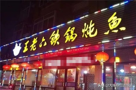 吃遍大连好吃的,吃遍大连19家日式拉面