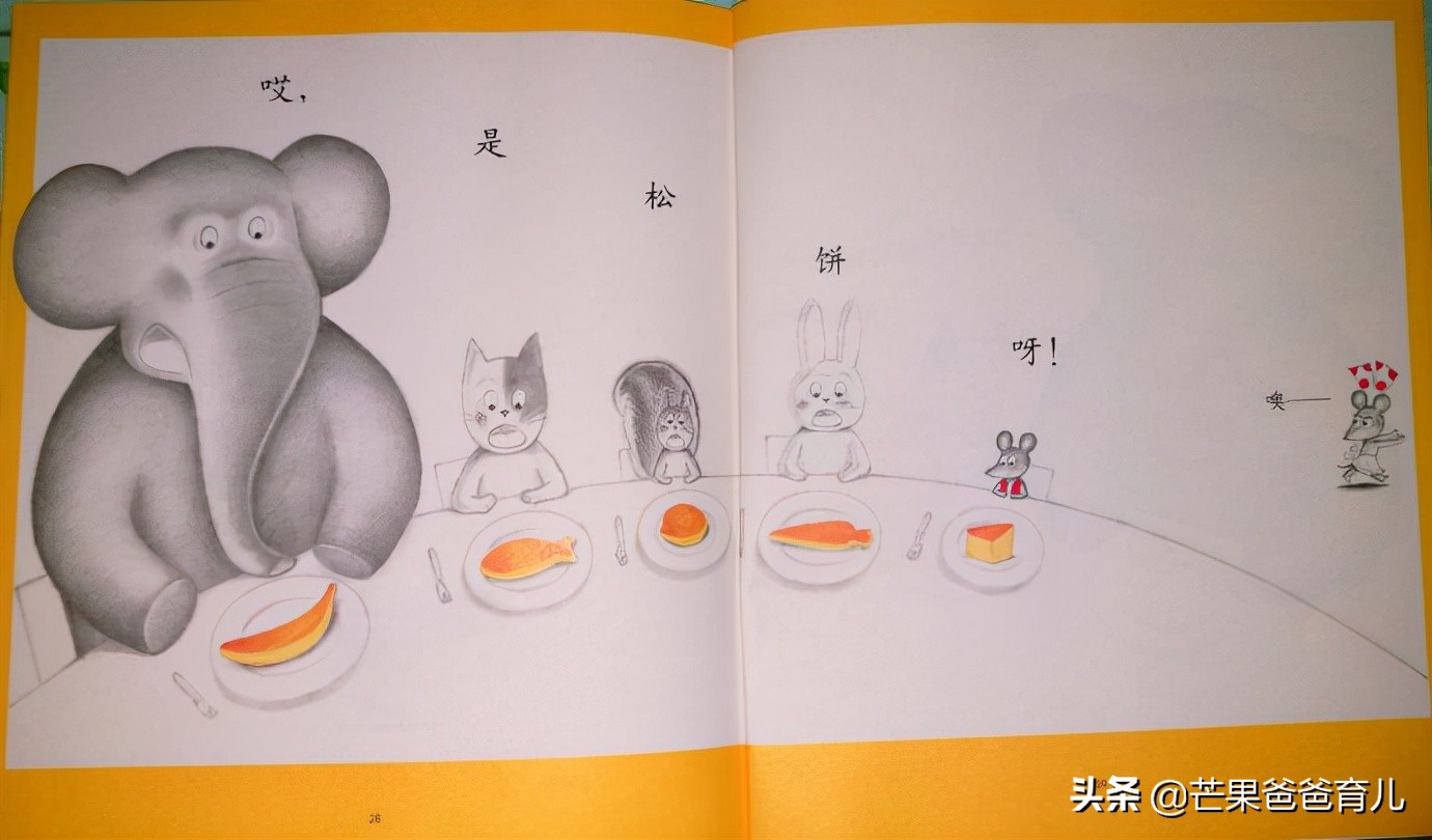 适合亲子读的绘本,100本最适合亲子阅读的绘本