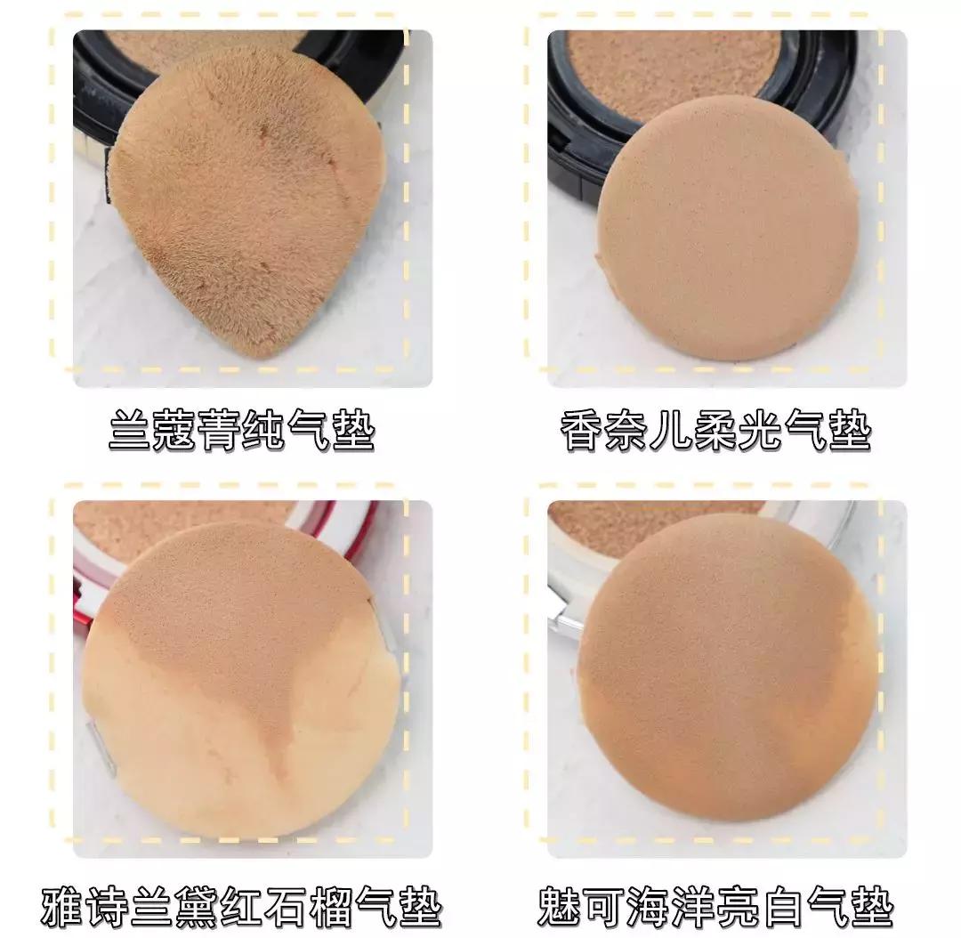 8款最火气垫测评！这款垃圾我已经扔了...