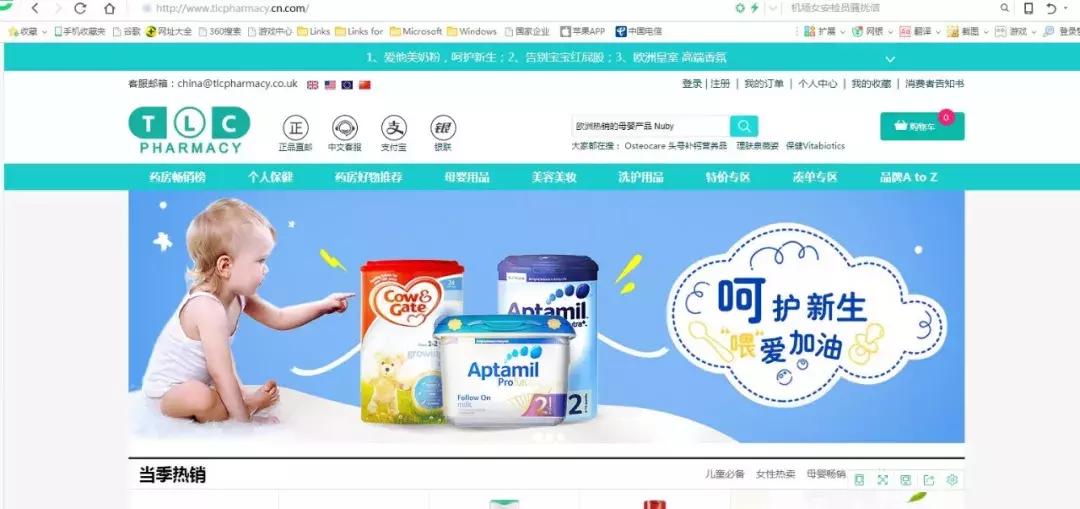 网易考拉与京东亚马逊,亚马逊跟网易考拉哪个好