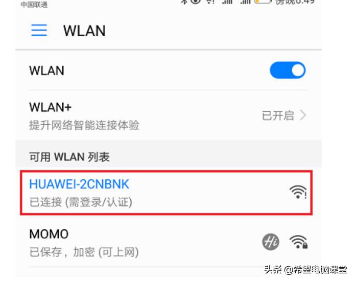 华为手机路由器怎么设置网速快,华为路由器怎么用手机设置教程