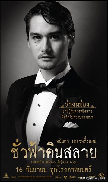 泰国电影永恒翻拍,泰国电影永恒原版