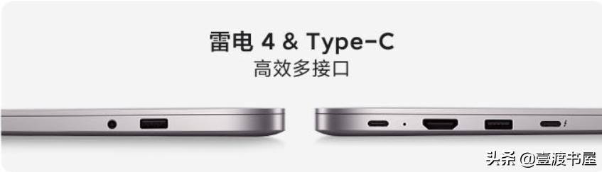 redmibookpro14和小米笔记本pro,小米笔记本redmibookpro2021