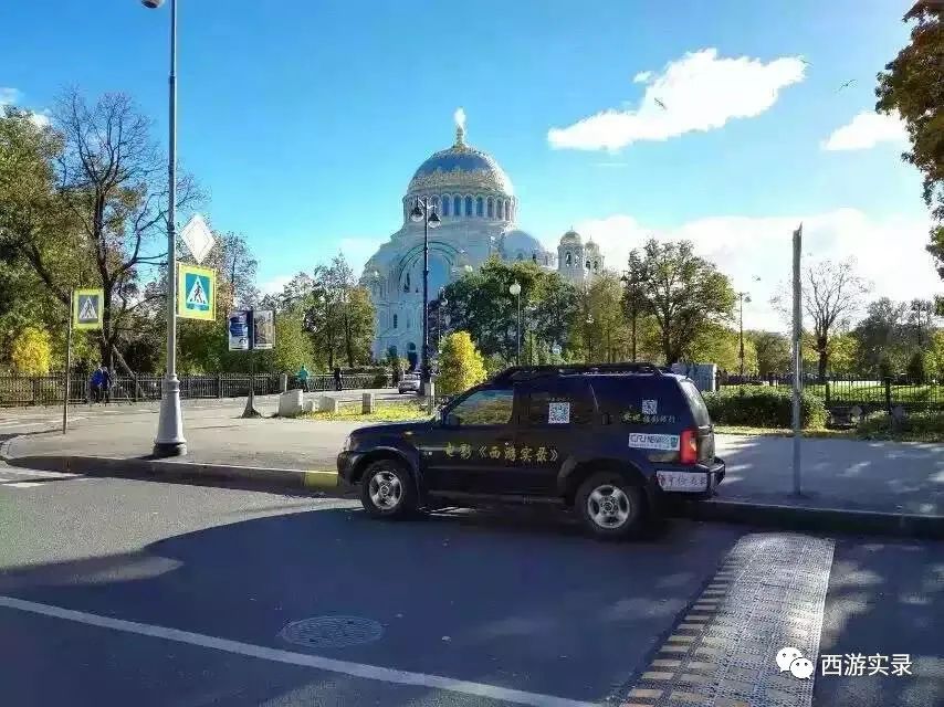 误闯挪威边境，他和这辆车最终都被遣返