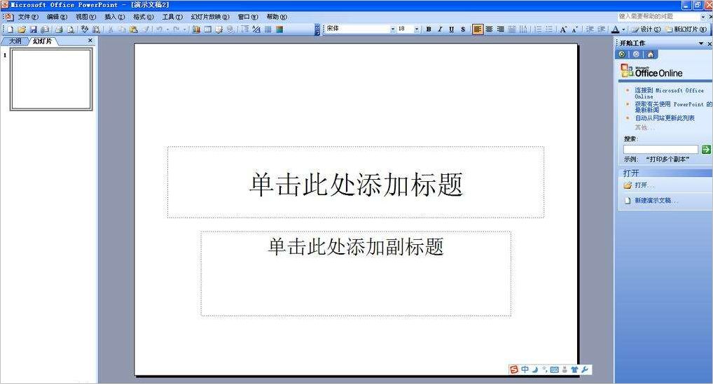 知乎热榜在哪里,知乎热榜排名